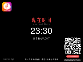 TANGXIN