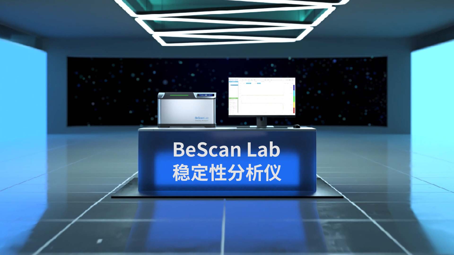 百特BeScan Lab穩(wěn)定性分析儀——您的全方位穩(wěn)定性分析專家，采用先進(jìn)的靜態(tài)多重光散射（SMLS）技術(shù)，全力保障您的樣品長(zhǎng)期穩(wěn)定性，為您帶來(lái)全面、精準(zhǔn)、可靠的測(cè)量體驗(yàn)!